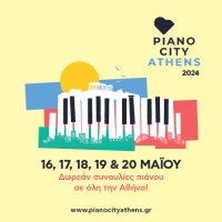 ATHENS CITY PIANO 2024