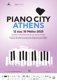 PIANO CITY ATHENS